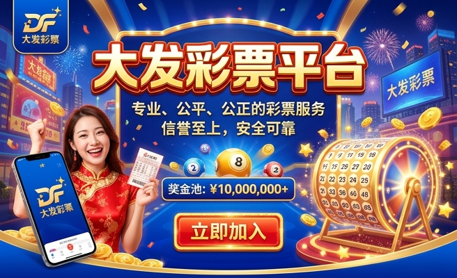 新澳门彩宝典下载安装应用