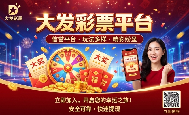 大发时时彩一天多少期